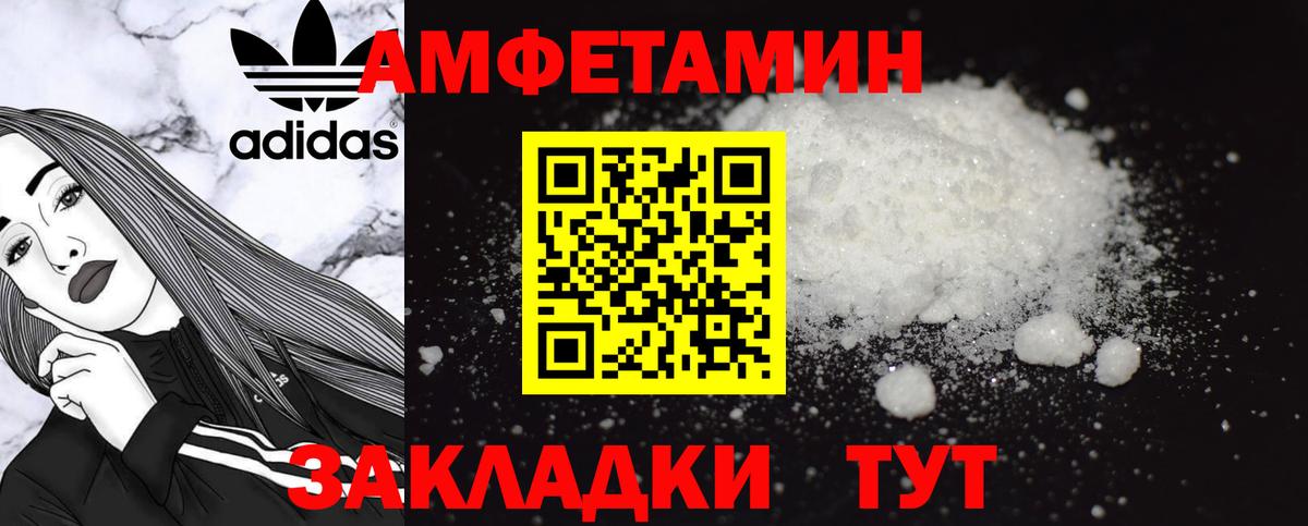 Галлюциногенные грибы Волгоград
