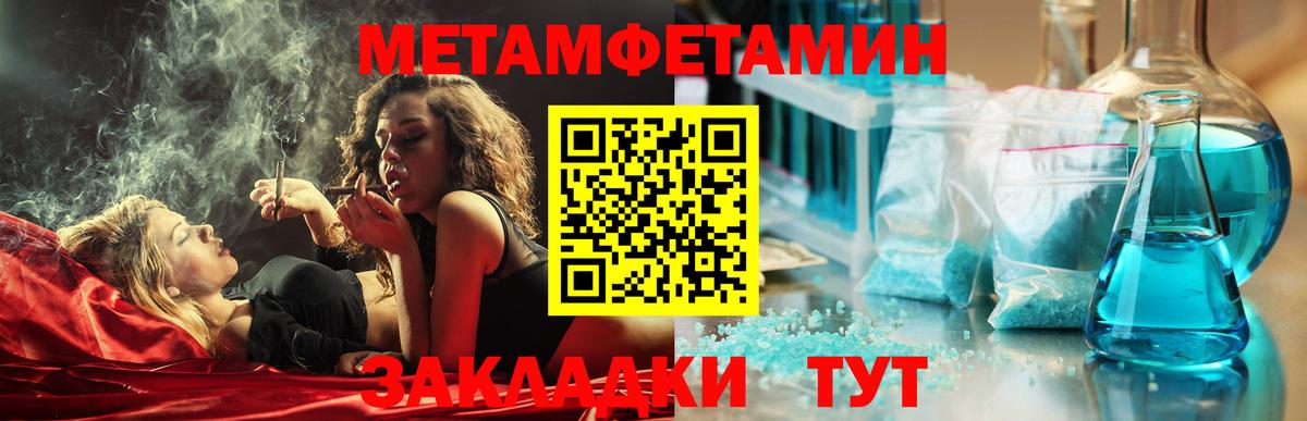 АМФ  АМФЕТАМИН Premium  Вход с VPN  АМФЕТАМИН  Волгоград 