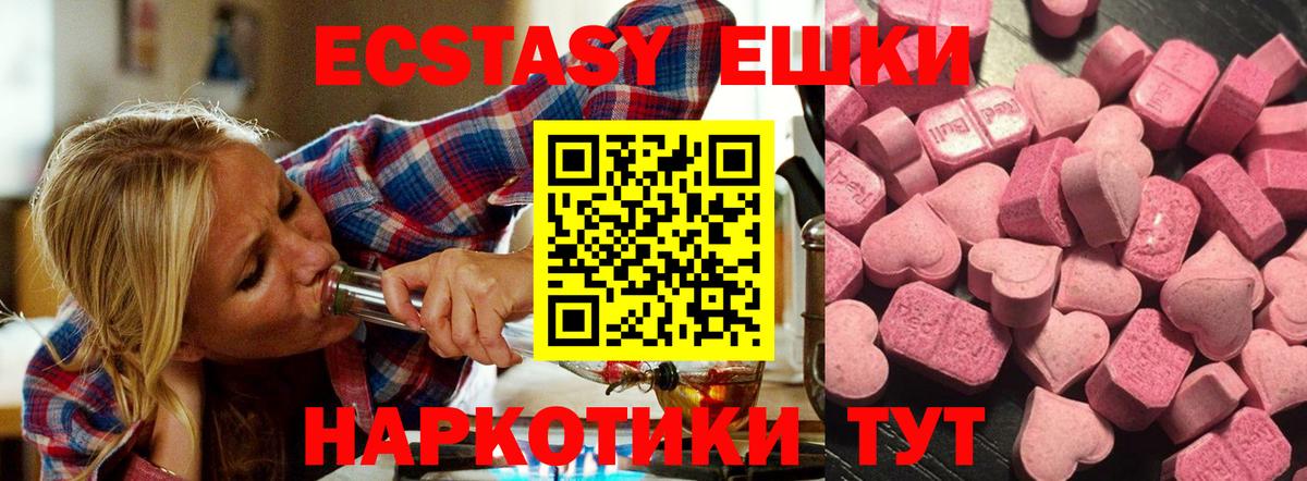 Экстази louis Vuitton Волгоград