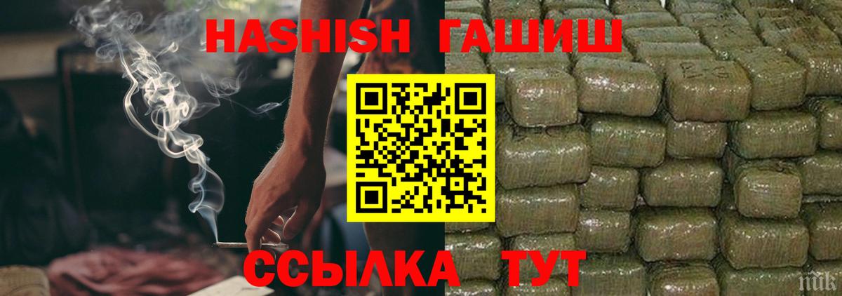 ГАШИШ гарик Волгоград