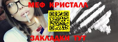 ALPHA-PVP Новодвинск
