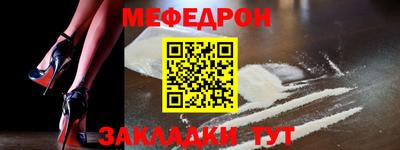 ALPHA-PVP Новодвинск