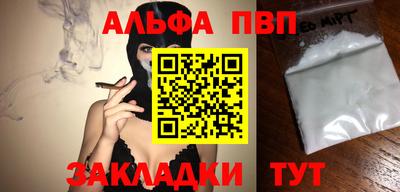 дурь Нарткала