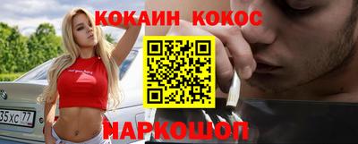 мефедрон Партизанск