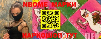 ALPHA-PVP Новодвинск