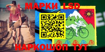 метамфетамин Новокубанск