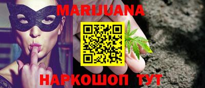 наркотики Наро-Фоминск