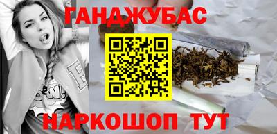 дистиллят марихуана Нальчик