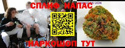 наркотики Наро-Фоминск