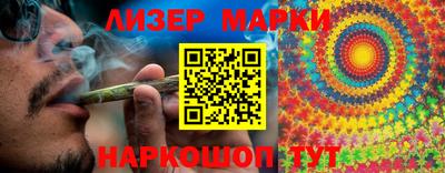 наркотики Наро-Фоминск
