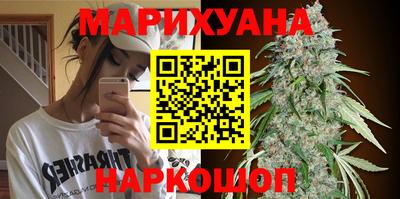 дистиллят марихуана Нальчик