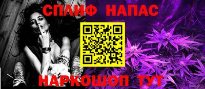 метамфетамин Новокубанск