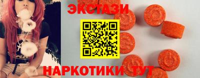 метамфетамин Новокубанск
