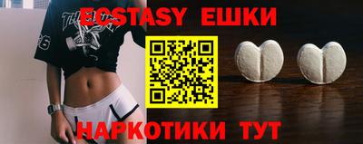 ALPHA-PVP Новодвинск