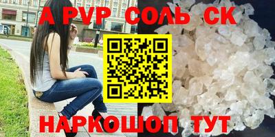 наркотики Наро-Фоминск