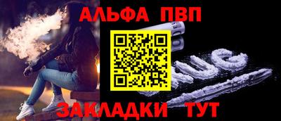 метамфетамин Новокубанск