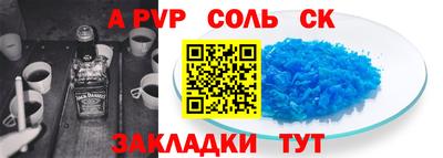 метамфетамин Новокубанск
