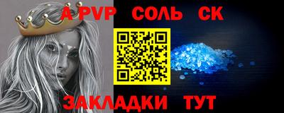 метамфетамин Новокубанск