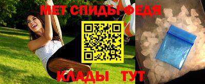 наркотики Наро-Фоминск