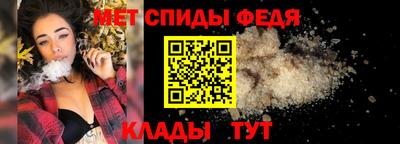 метамфетамин Новокубанск