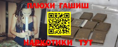 метамфетамин Новокубанск