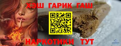 метамфетамин Новокубанск