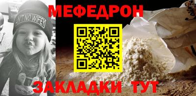ALPHA-PVP Новодвинск
