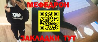 ALPHA-PVP Новодвинск