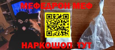 ALPHA-PVP Новодвинск