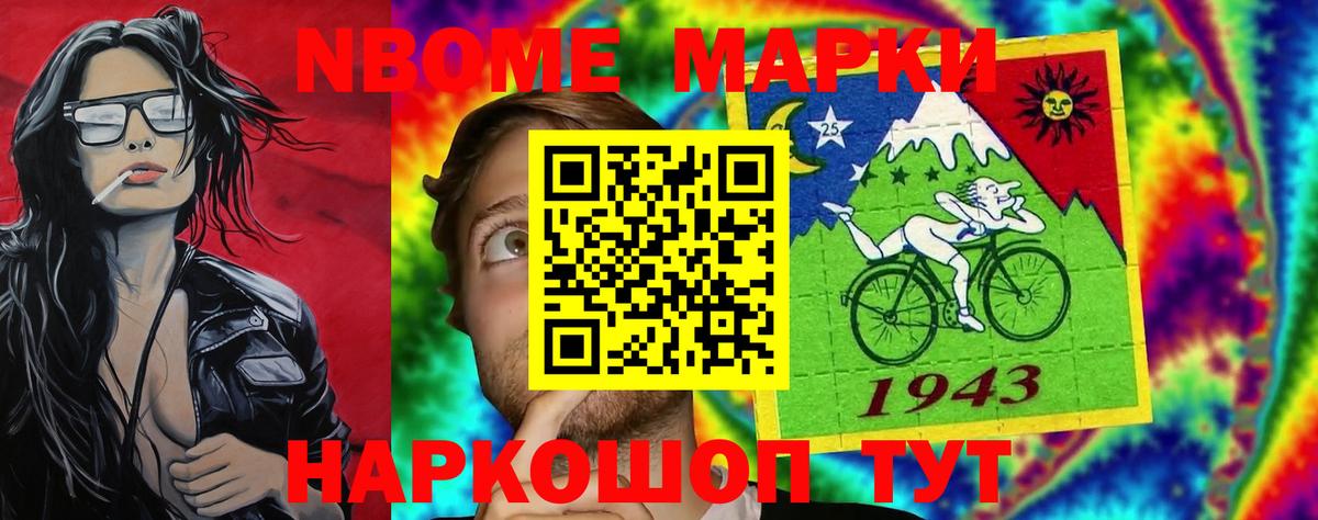 Волгоград  LSD-25 экстази кислота  ЛСД экстази ecstasy  Вход с VPN 
