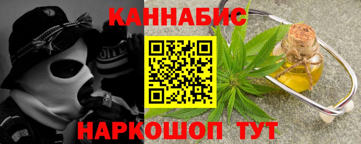 Бошки марихуана Ganja Волгоград