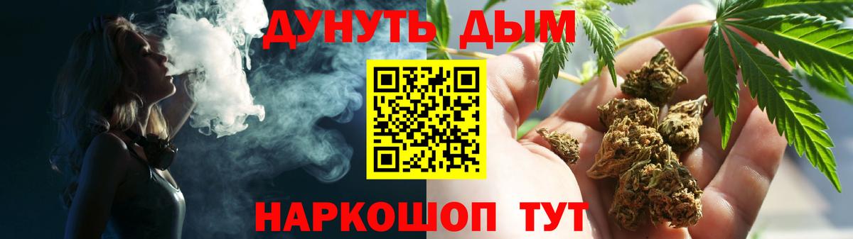 Канабис гибрид  Бошки Шишки план  Вход с VPN  МАРИХУАНА SATIVA & INDICA  Волгоград 